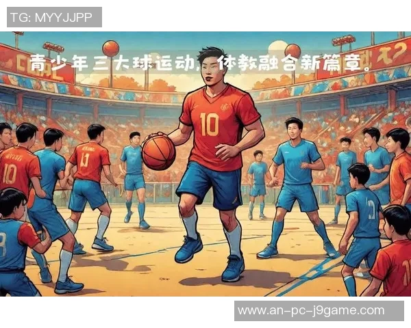 探索多样化的体育运动项目及其分类与特点分析